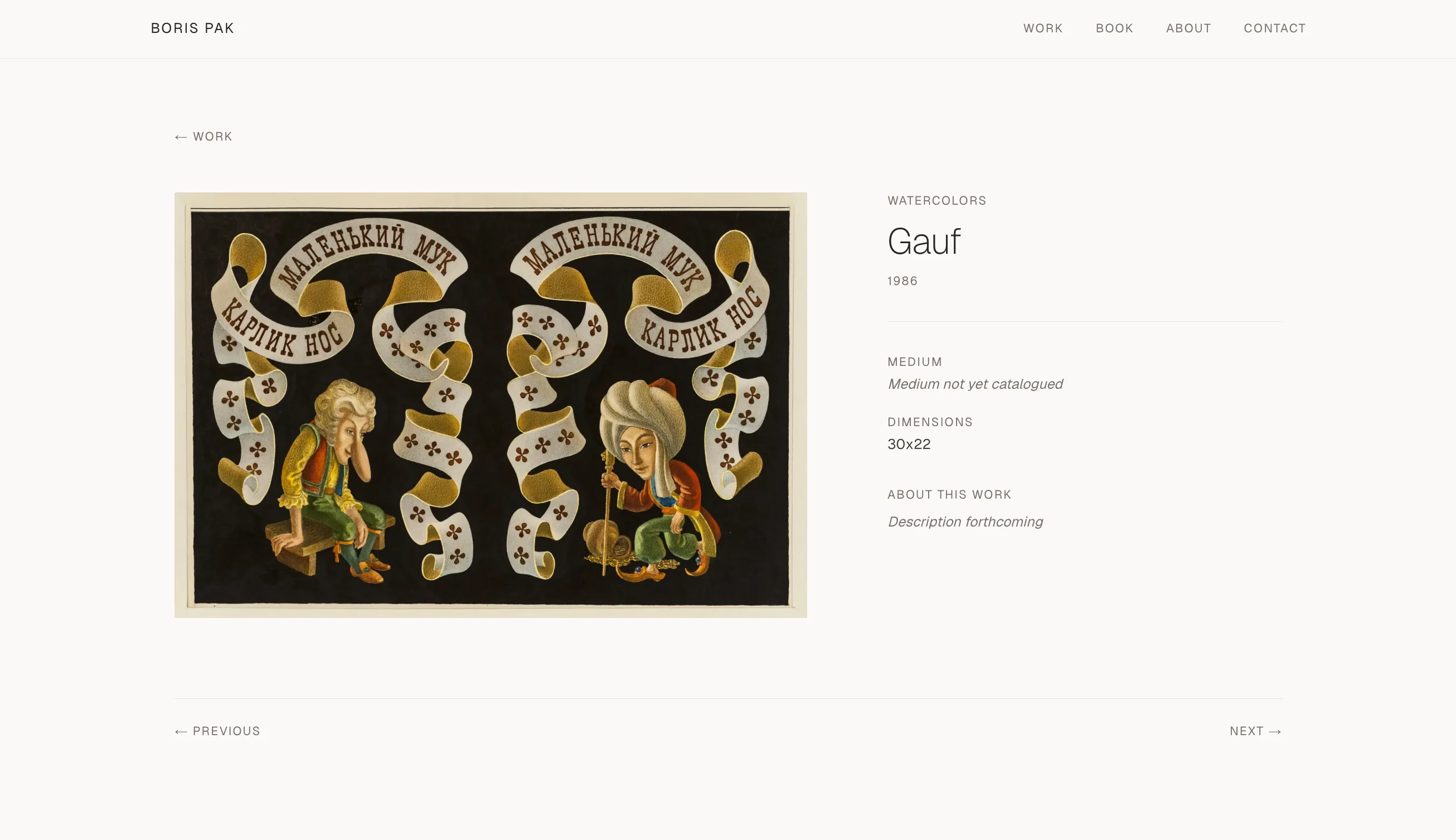 An artwork detail page for the 1986 watercolour 'Gauf': the uncropped artwork beside a quiet metadata panel listing category, year, medium and dimensions, with previous and next navigation.